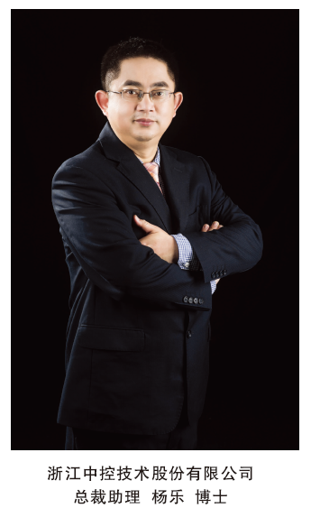 365买球靠谱技术杨乐：石化智能工厂建设要补上这些课