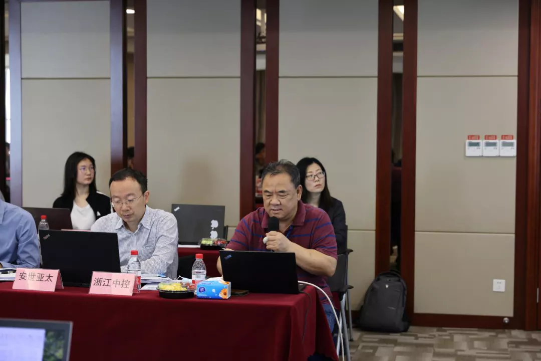 3项国家“工业APP”标准征求意见会在365足彩外围网站app技术成功召开