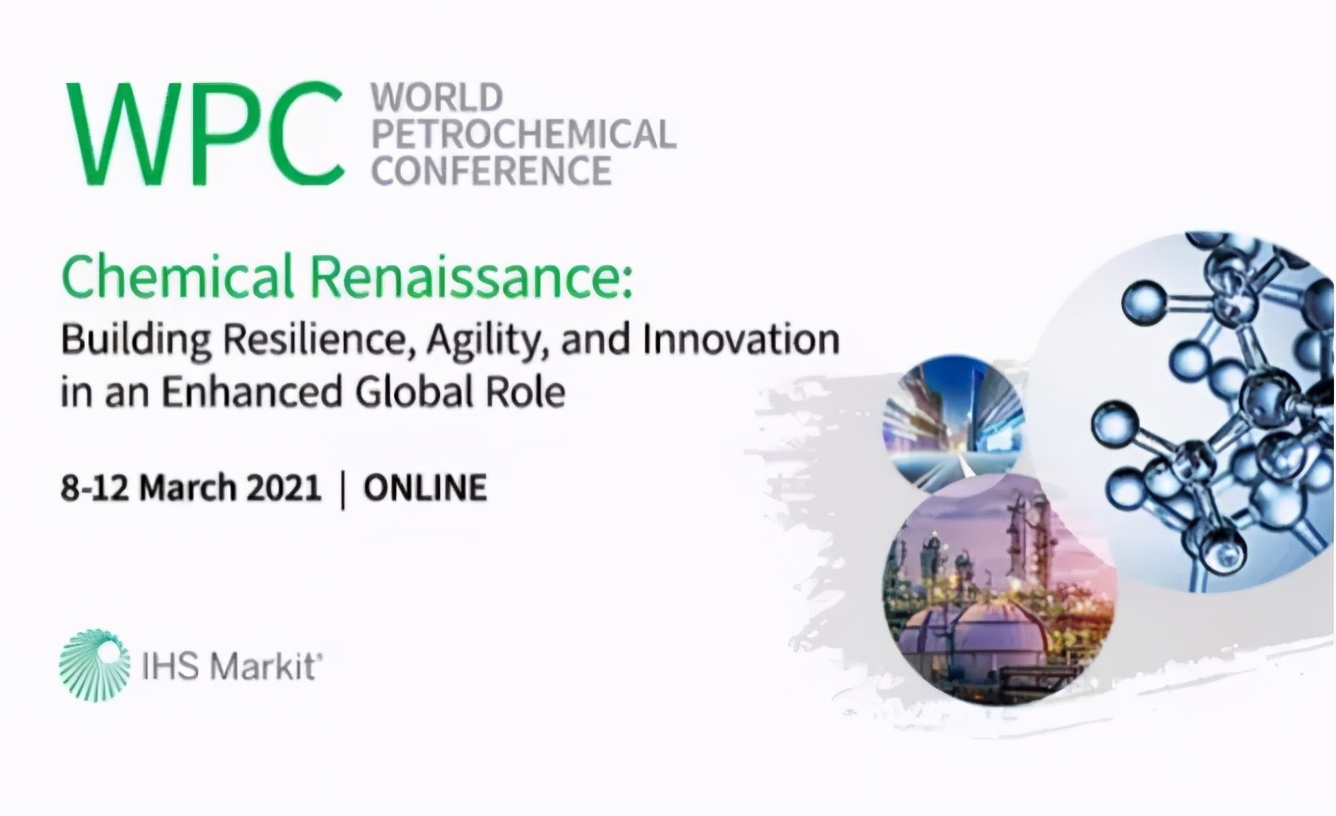 365足彩外围网站app技术发力海外市场，全球石化大会首秀绽放异彩