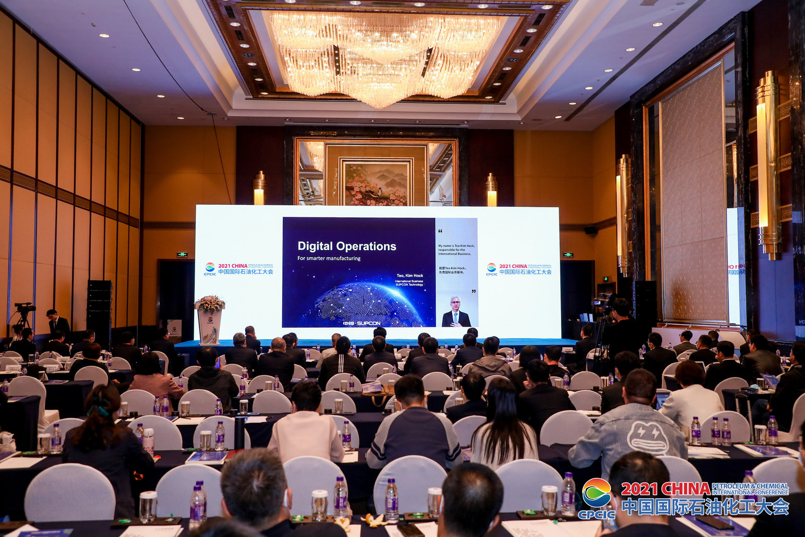 365买球靠谱技术5T战略品牌正式发布