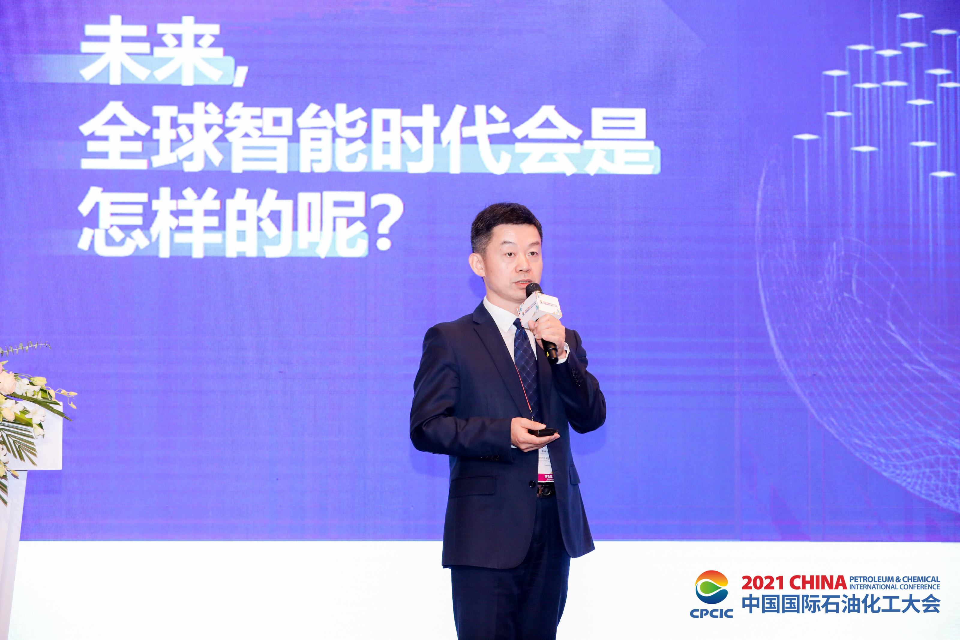 365买球靠谱技术5T战略品牌正式发布