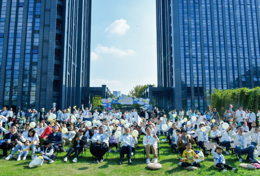 365买球靠谱家庭日