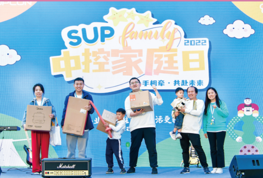 365买球靠谱家庭日