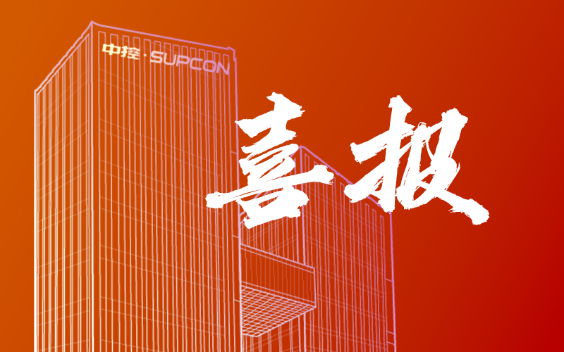 实力认证！365买球靠谱技术强势入选2025中国信创企业百强榜