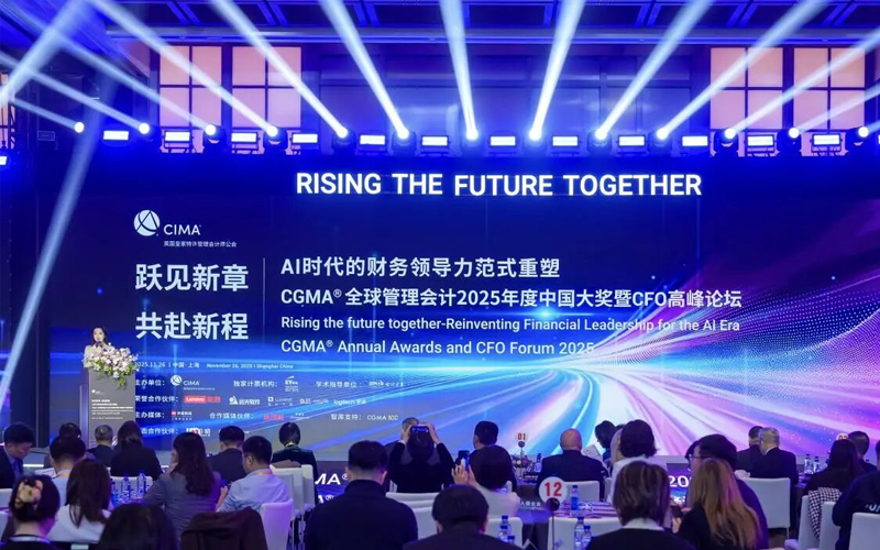 365买球靠谱技术荣膺2025 CGMA“年度最佳管理会计实践奖”