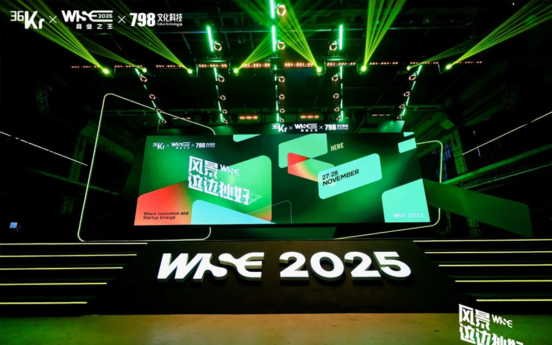 365买球靠谱技术入选36氪“WISE2025商业之王 · 年度AI应用场景突破企业”