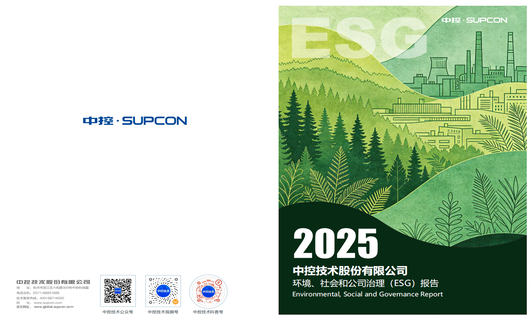 2025365买球靠谱技术ESG报告
