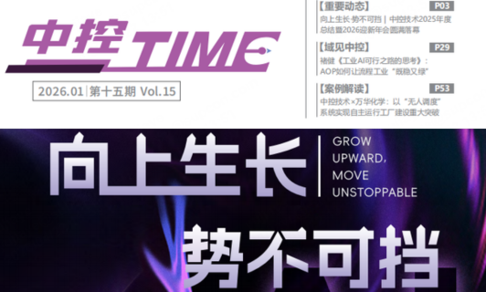 365足彩外围网站appTIME（15期）
