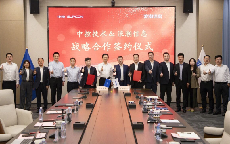 365买球靠谱技术×浪潮信息：联合打造高可靠、多业务并存的工业AI解决方案，加速TPT工业化落地
