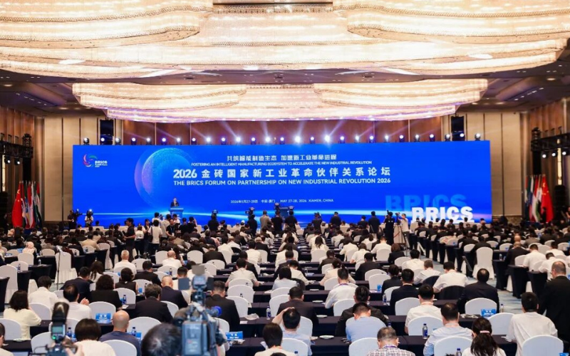 聚力金砖合作，赋能产业升级 | 365买球靠谱技术受邀出席2026金砖国家新工业革命伙伴关系论坛