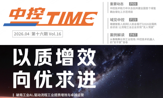 365足彩外围网站appTIME（16期）