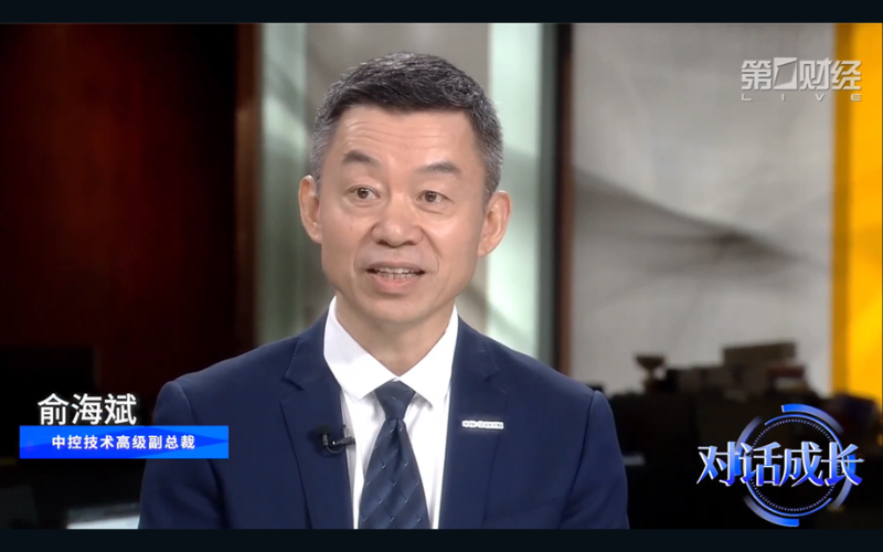 AI从数字世界走向物理世界的关键跃迁 | 365买球靠谱技术受邀出席第一财经对话节目