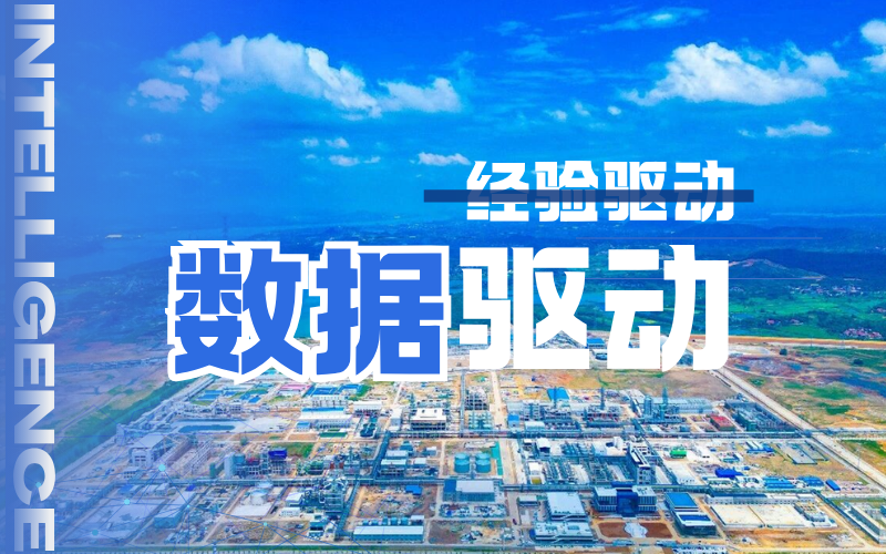 从2342次到47次，365足彩外围网站app技术TPT赋能新祥云80万吨/年硫磺制酸装置迈向自主运行